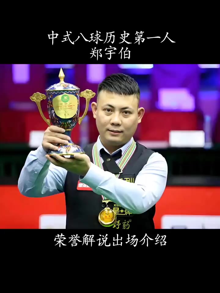 旧是中国女 旧是中国女