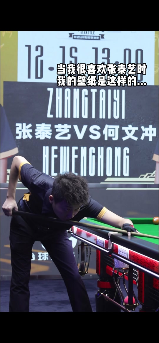 国内足球 国内足球