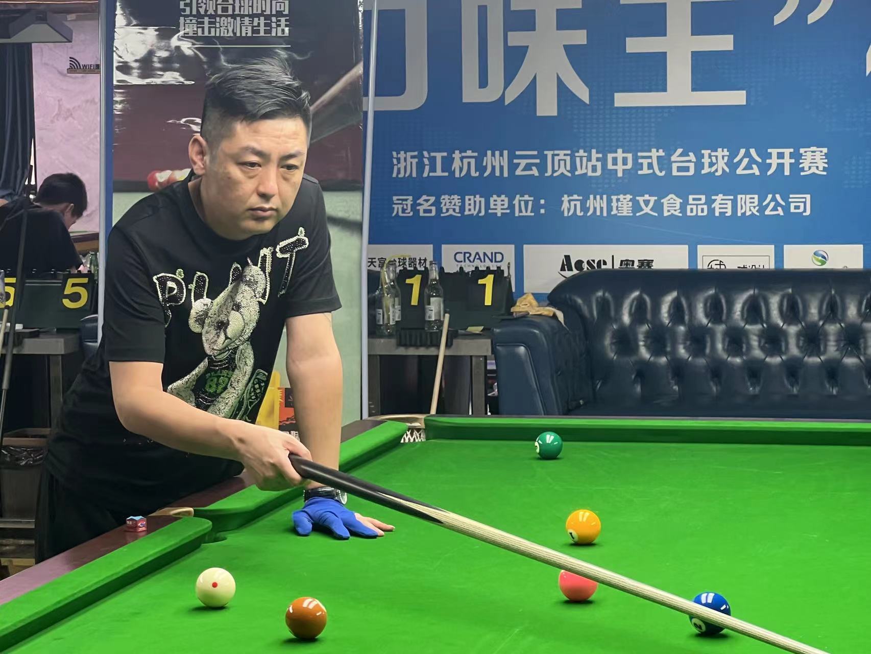 增强体质和 增强体质和