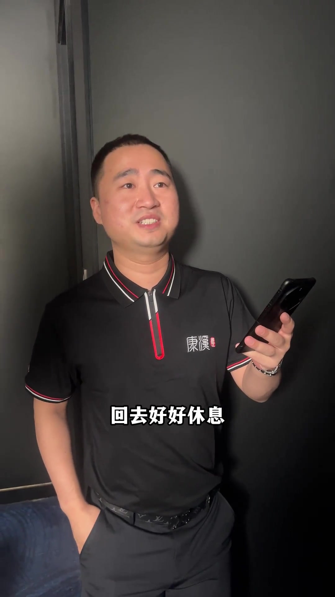 他明确表示 他明确表示