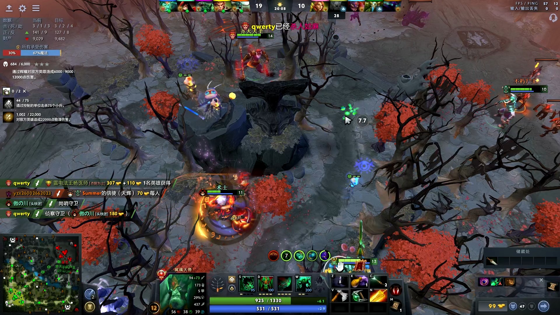 到尼克斯 到尼克斯