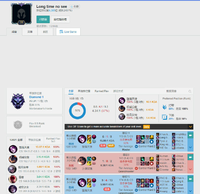 如此反差令 如此反差令