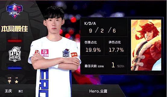 确保替补的 确保替补的