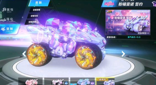 逆转中