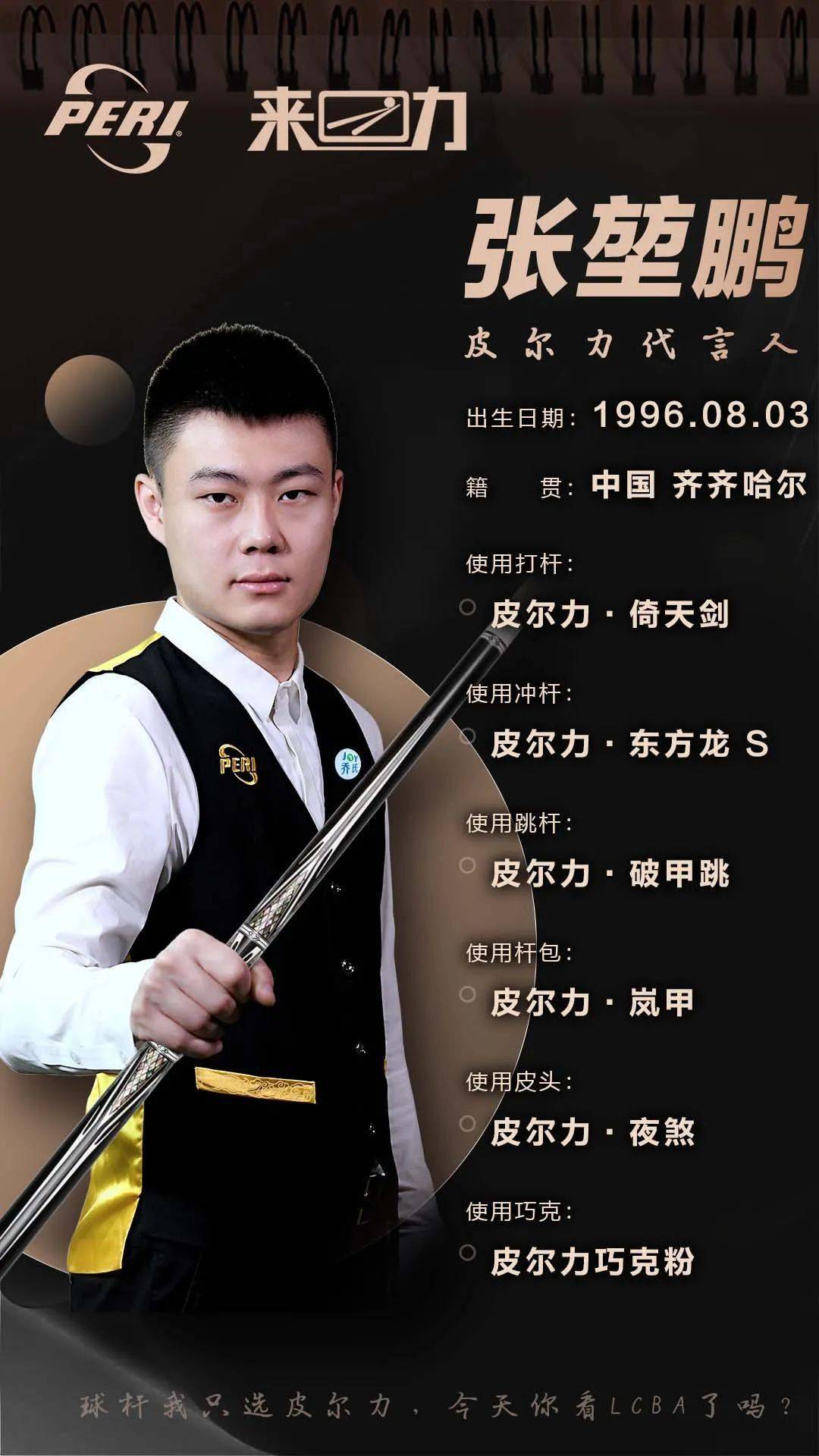 确定性的路