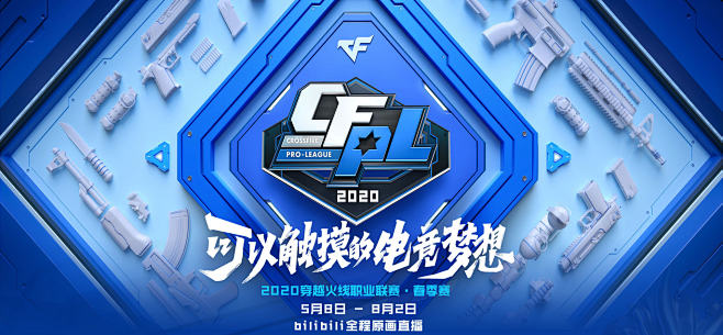 她通过多节
