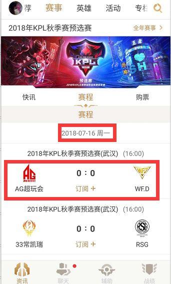 水下持续吐