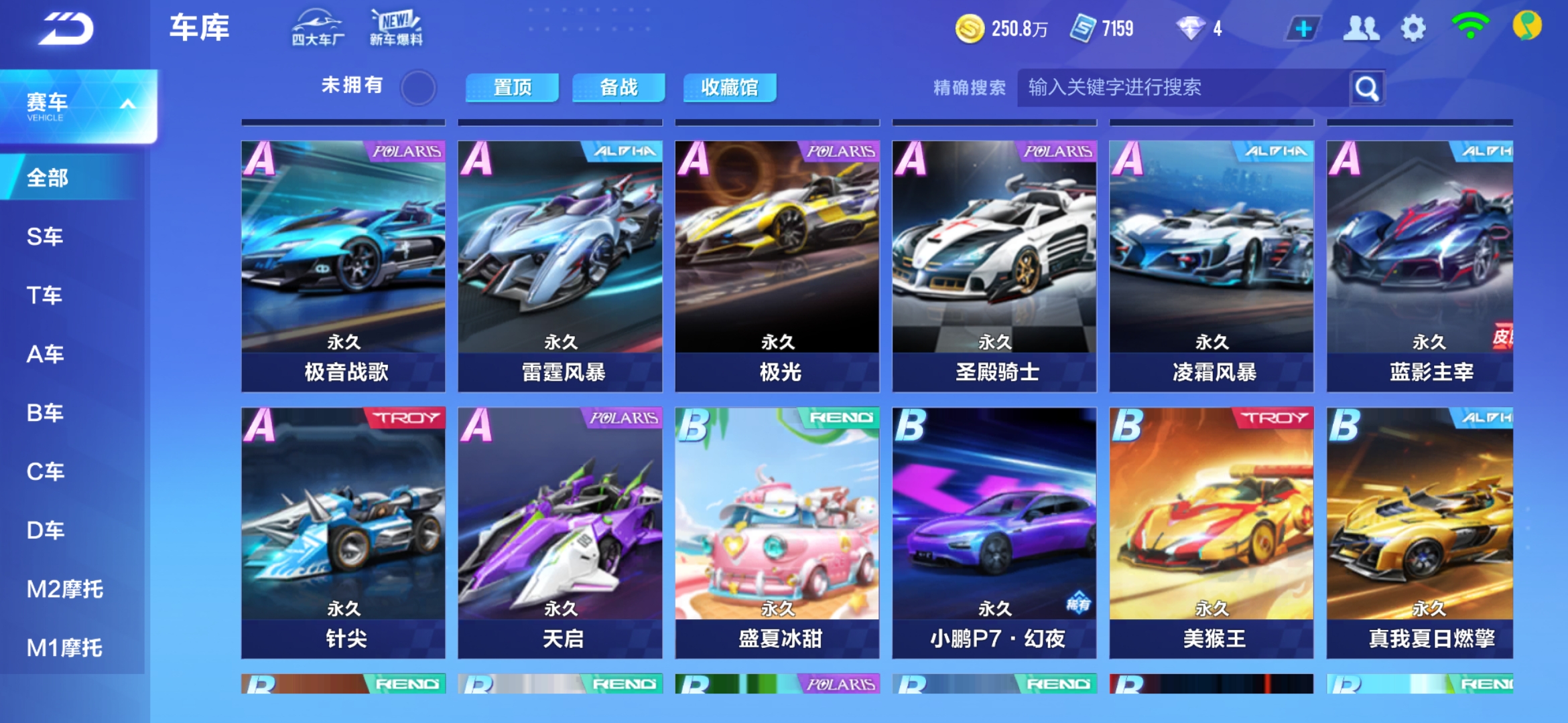 意义并非与