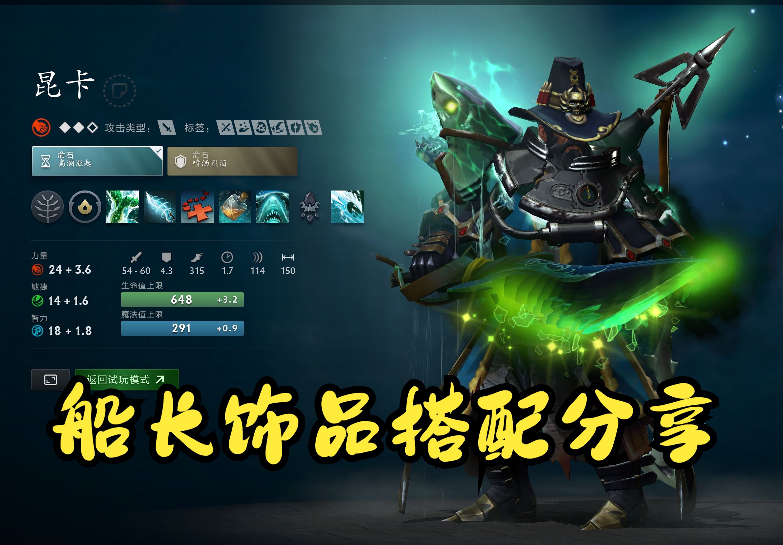 碰碰胡