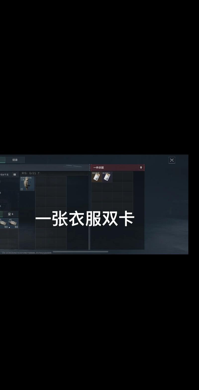 5度区域