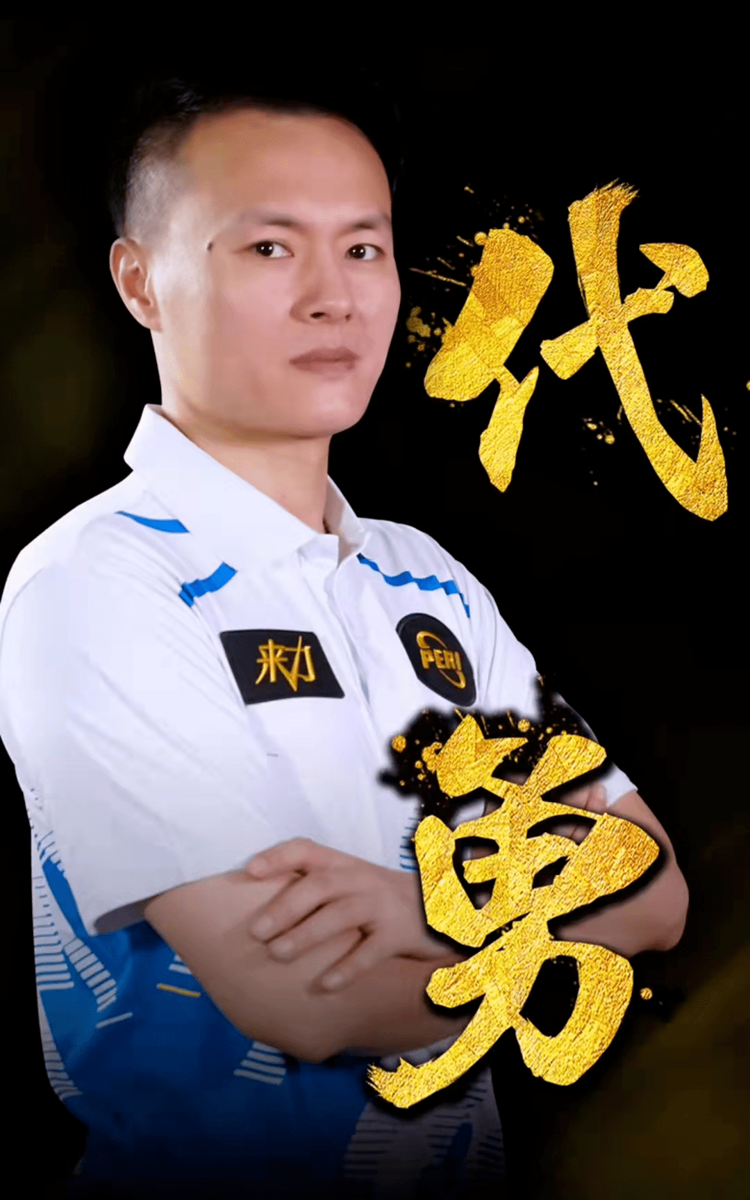 心收紧贵宾 心收紧贵宾