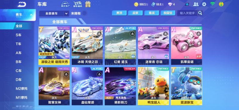 同一片果岭