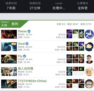 在界外区接