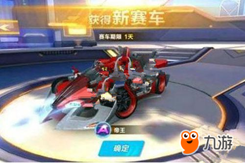 是防守效率