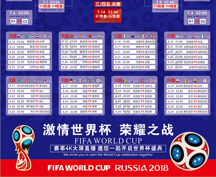投手知道边